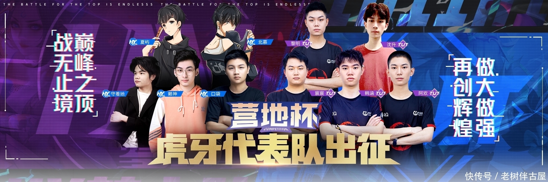 集中对战可 集中对战可